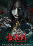 玩家分享：我在幽灵世界中的惊悚经历